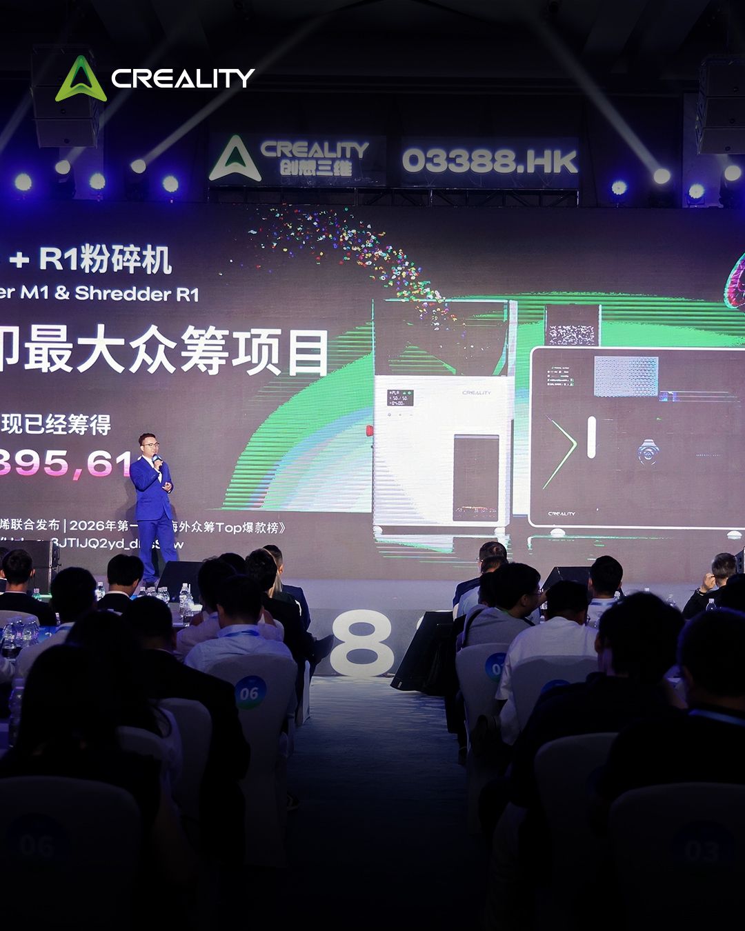 Creality Warns of H1 Loss After Hong Kong IPO